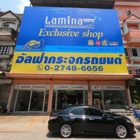 ร้านเปลี่ยนกระจกรถยนต์ยุโรป